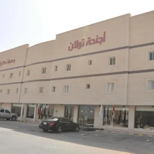 أجنحة تولان الفندقية 1 3* الرياض